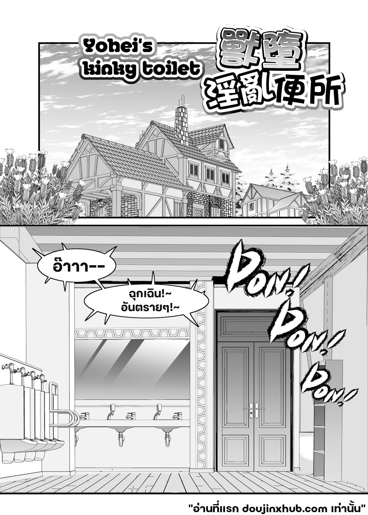ลูกศรคิวปิด-2