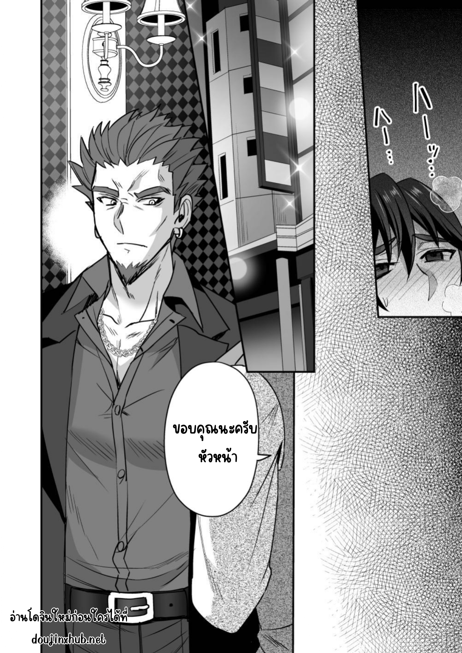 ทาสจำเป็น-17