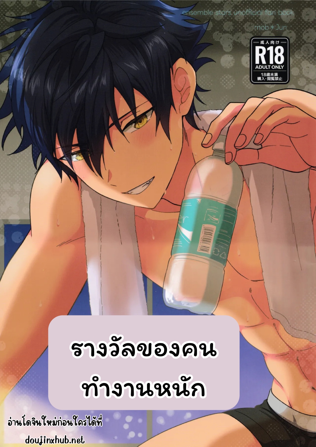 รางวัลของคนทำงานหนัก-1