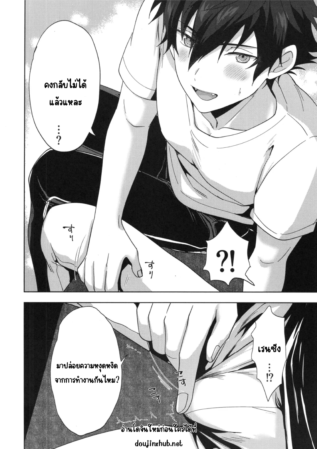 รางวัลของคนทำงานหนัก-7