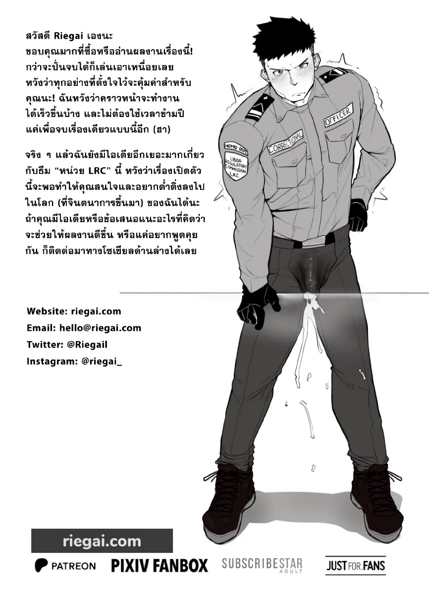 การบำบัดแสนสนุก-28