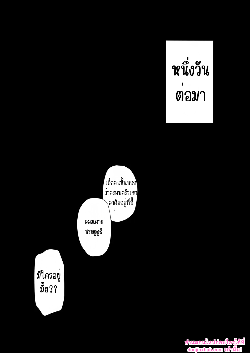 บทเรียนลึกซึ้ง-19