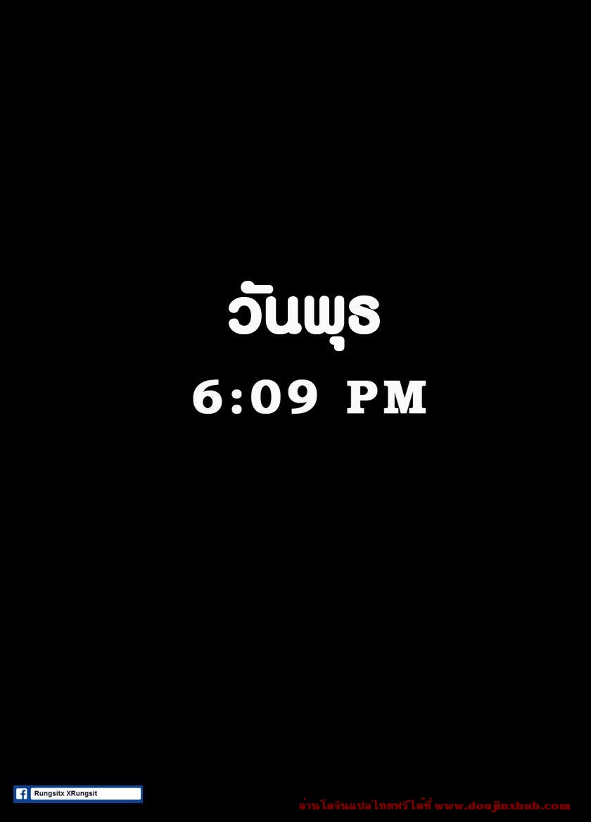 กล้วยไข่ ไม่มีกระดูก-3