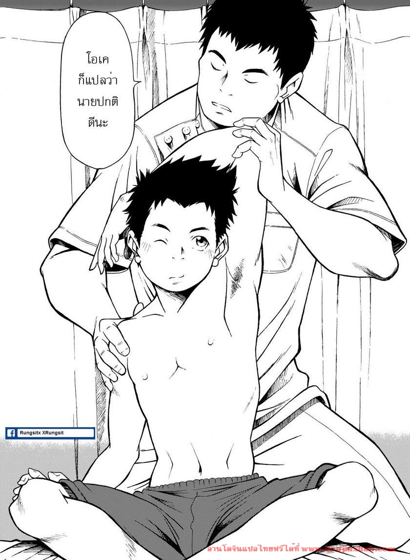 กล้วยไข่ ไม่มีกระดูก-5