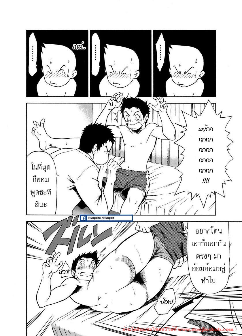 กล้วยไข่ ไม่มีกระดูก-9
