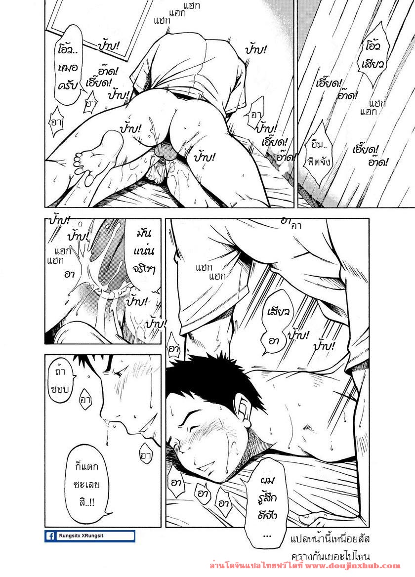 กล้วยไข่ ไม่มีกระดูก-10