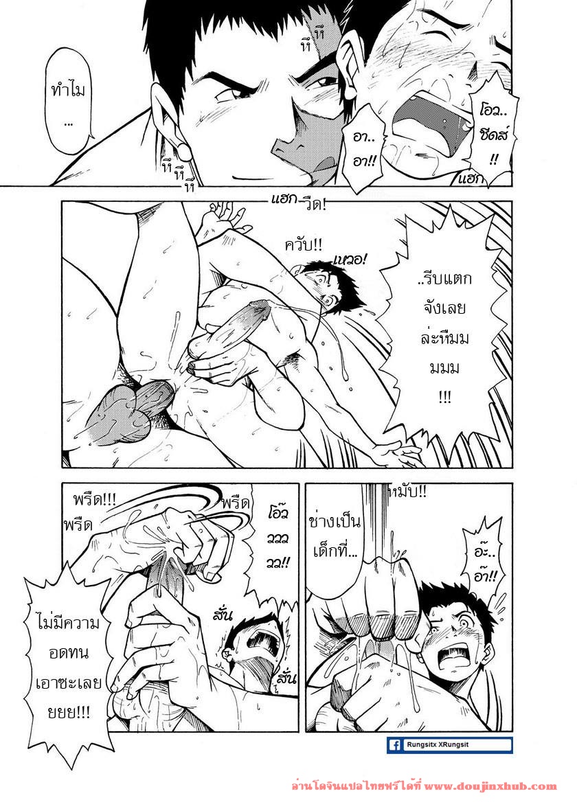 กล้วยไข่ ไม่มีกระดูก-13