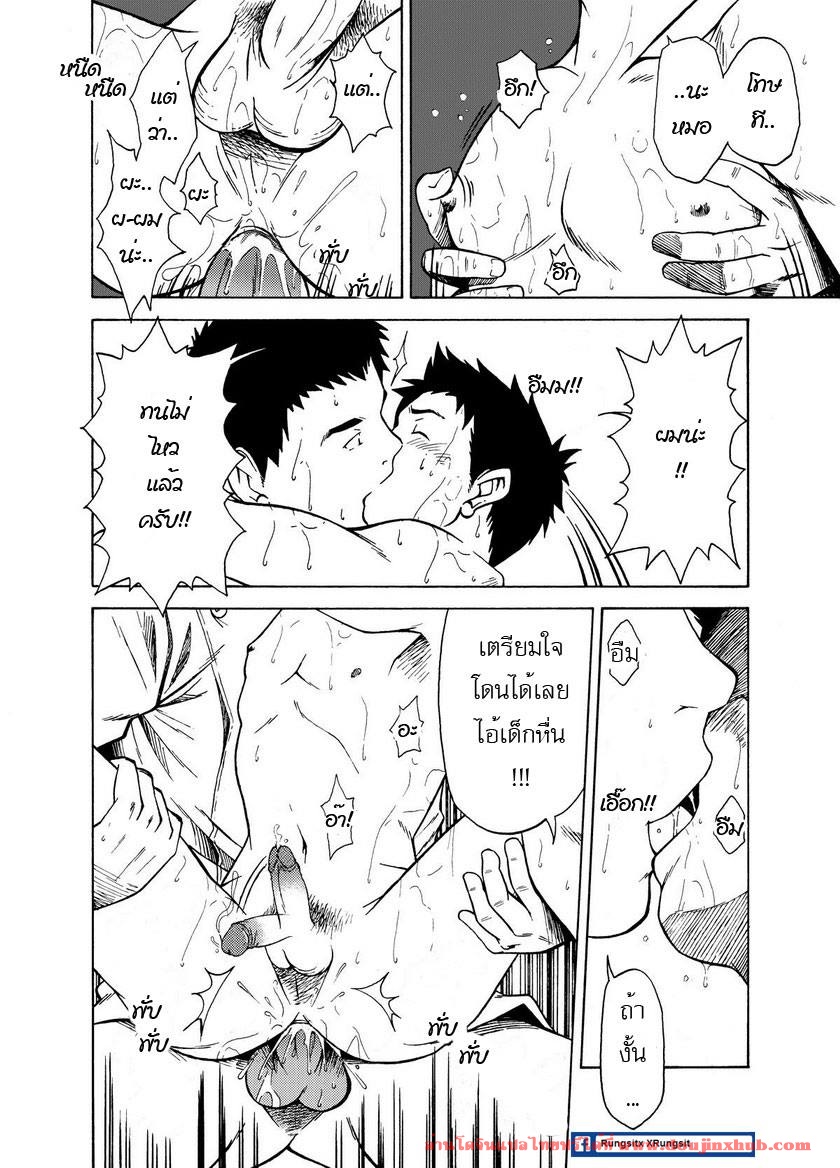 กล้วยไข่ ไม่มีกระดูก-14