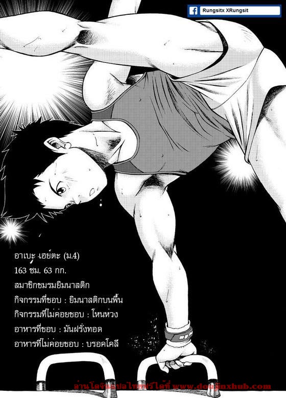 กล้วยไข่ ไม่มีกระดูก-21
