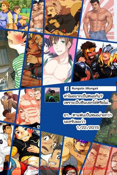กล้วยไข่ ไม่มีกระดูก-23