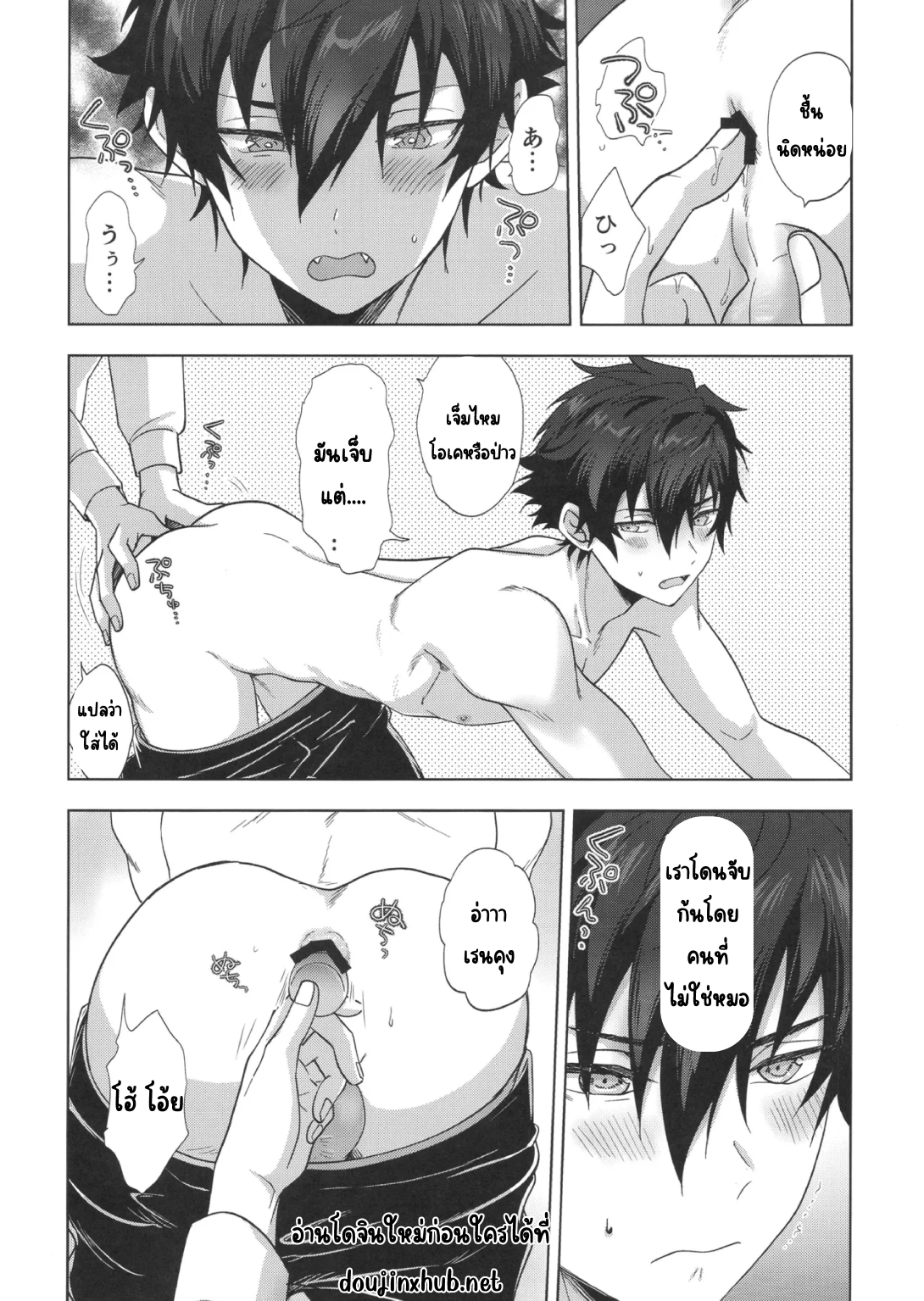 ออดิชั่นงาน-12
