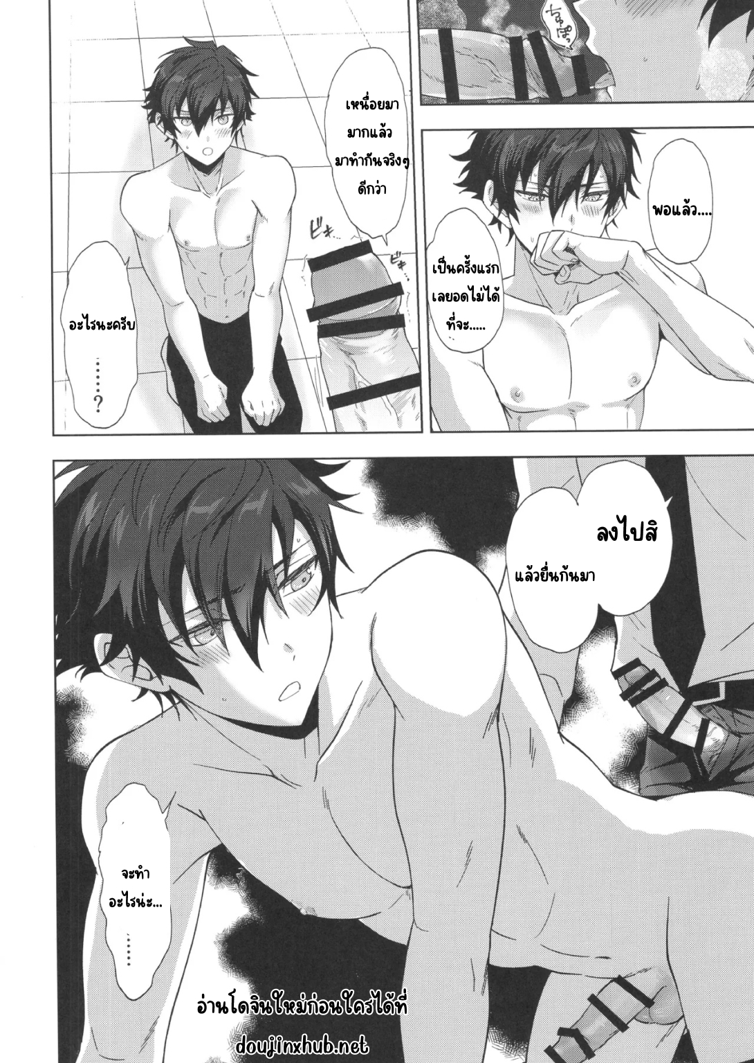 ออดิชั่นงาน-17