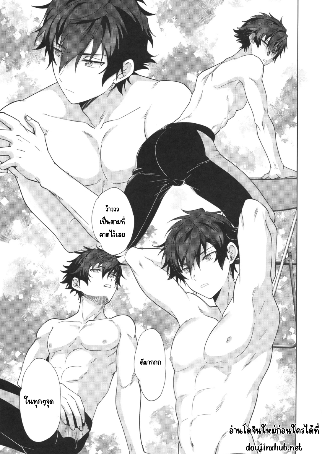 ออดิชั่นงาน-6