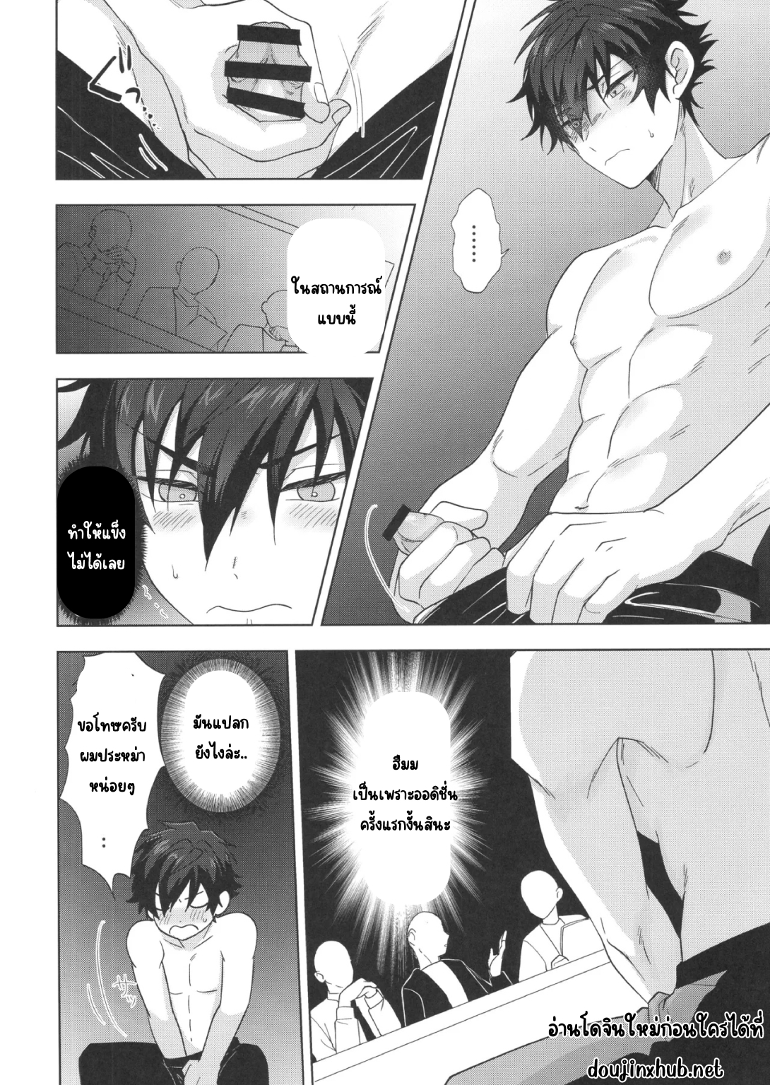 ออดิชั่นงาน-9
