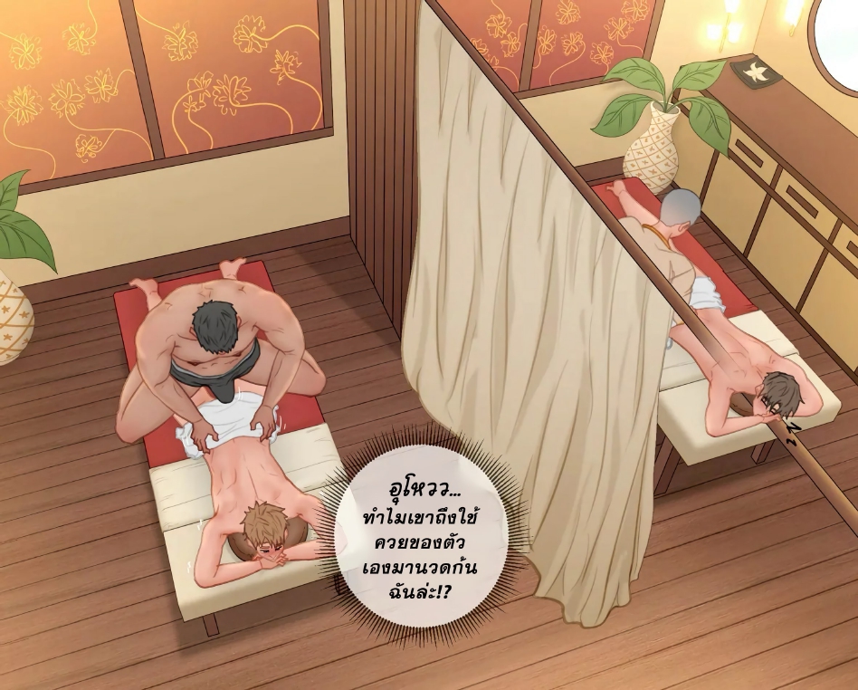 นวดแบบพิเศษ-8