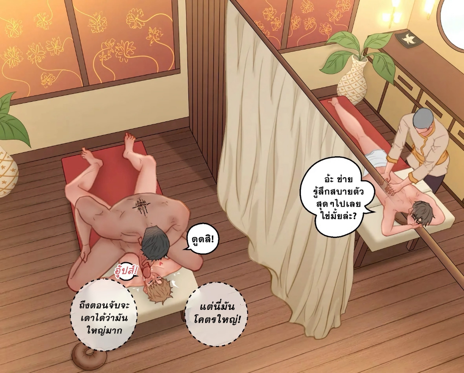 นวดแบบพิเศษ-14