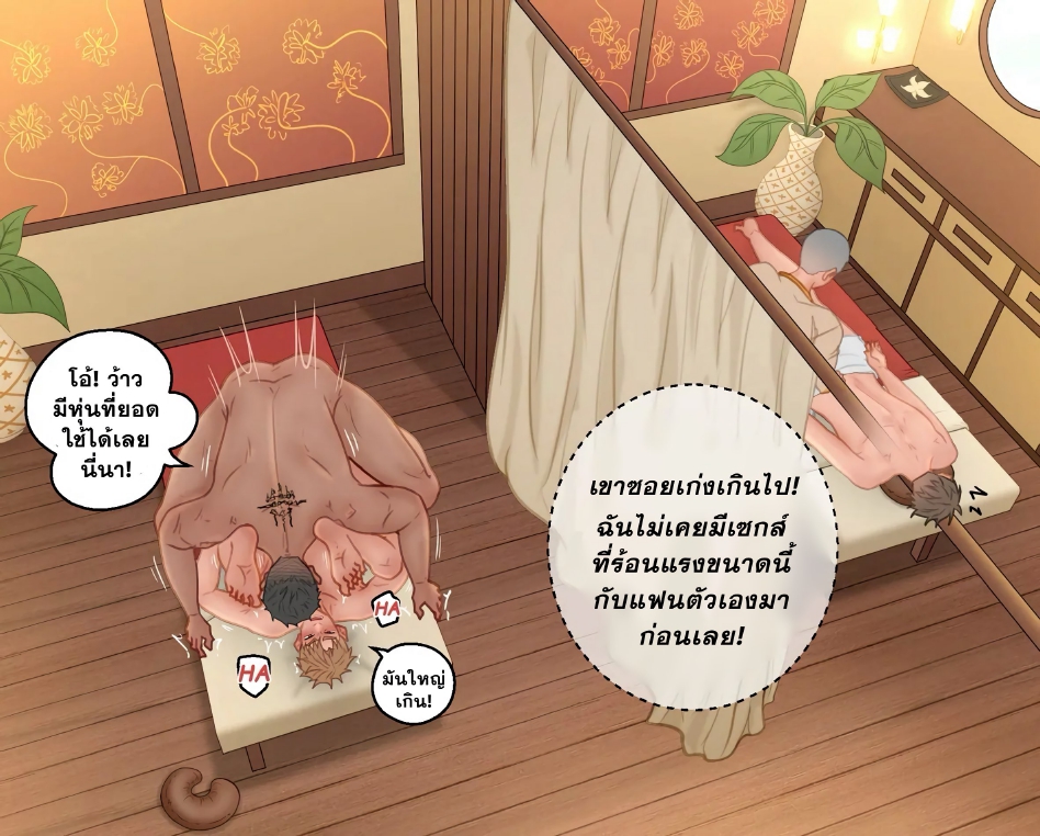 นวดแบบพิเศษ-18