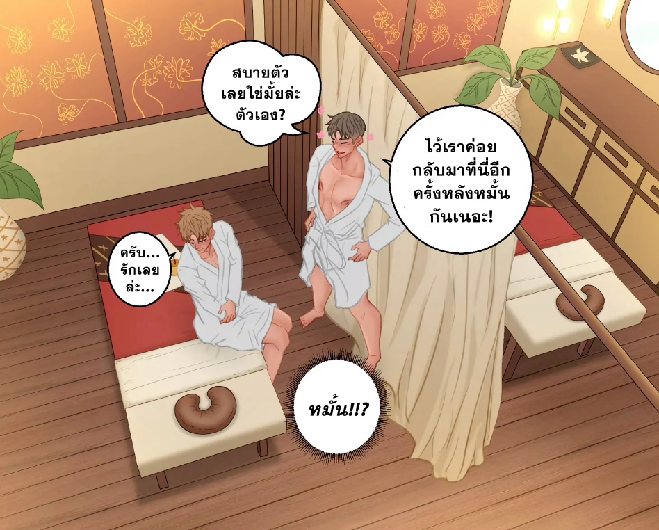 นวดแบบพิเศษ-23
