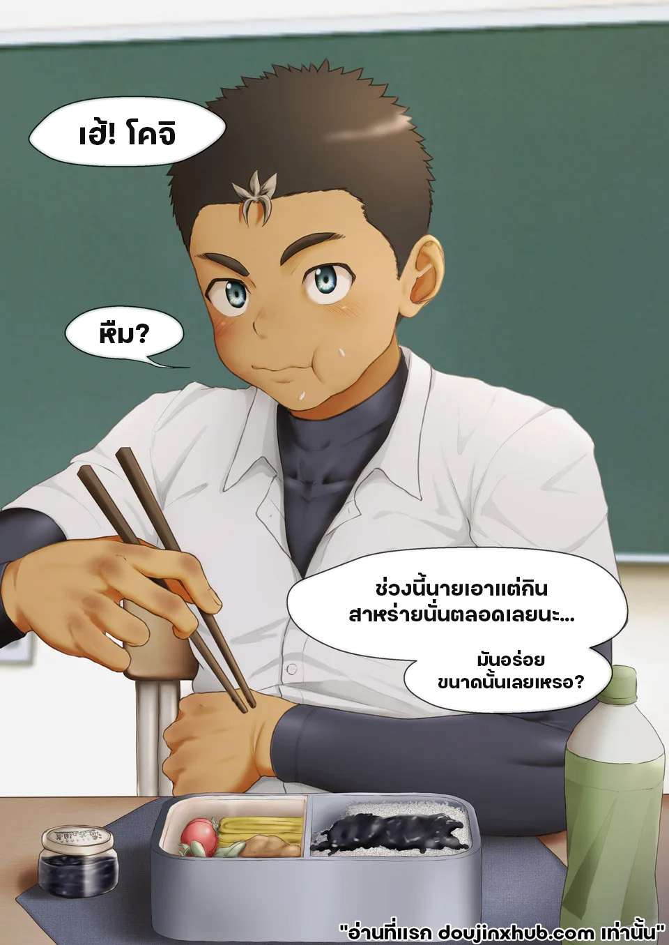 ร่วงหล่นสู่ความมืดนิรันดร์-1