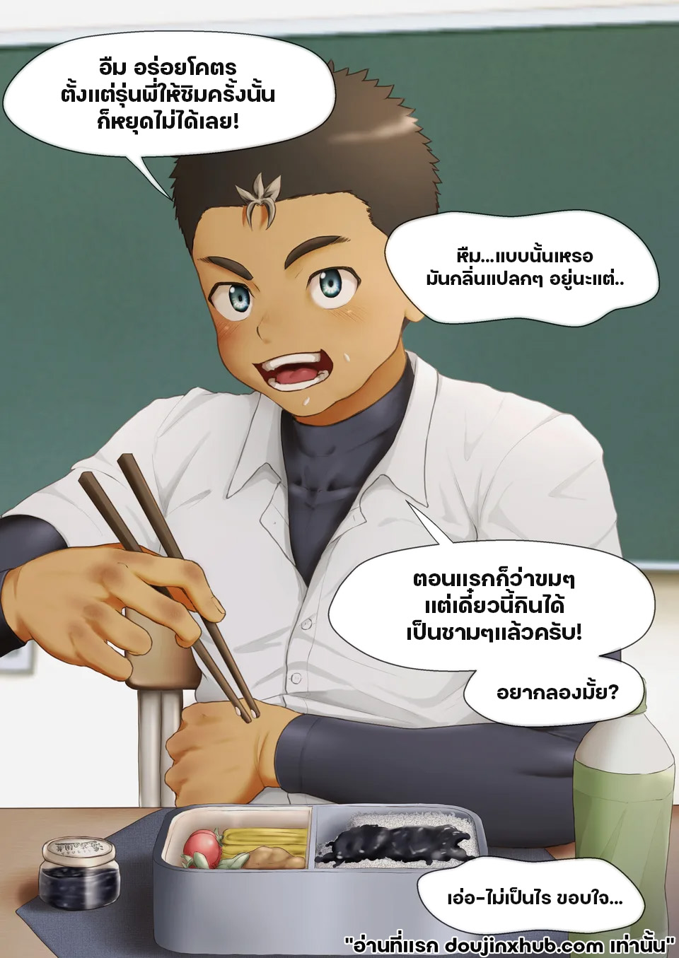 ร่วงหล่นสู่ความมืดนิรันดร์-2