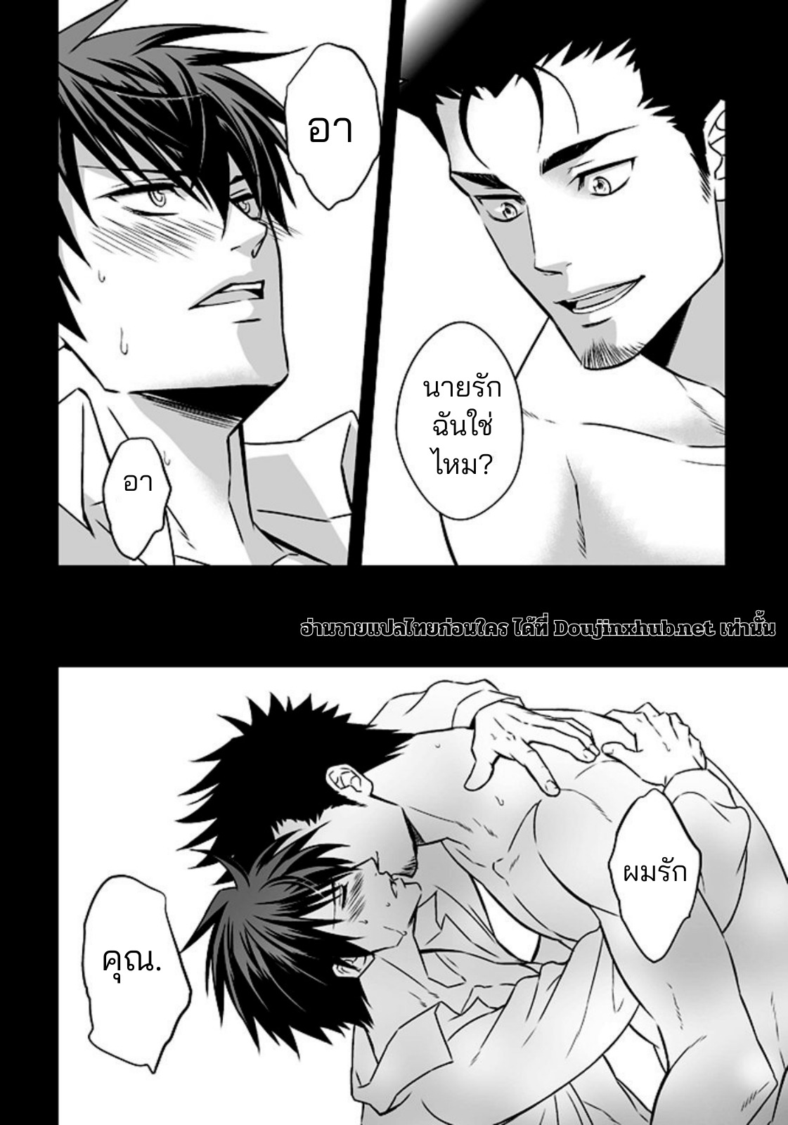 หน้าที่พิเศษ-22