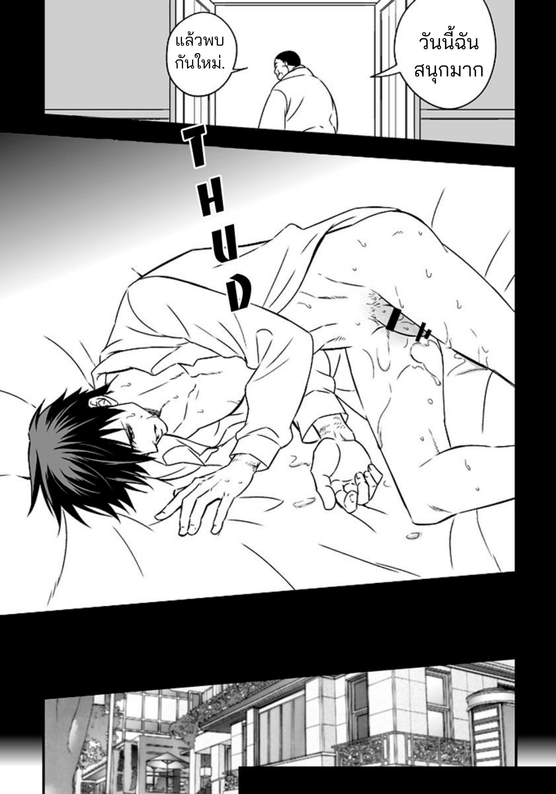 หน้าที่พิเศษ-25