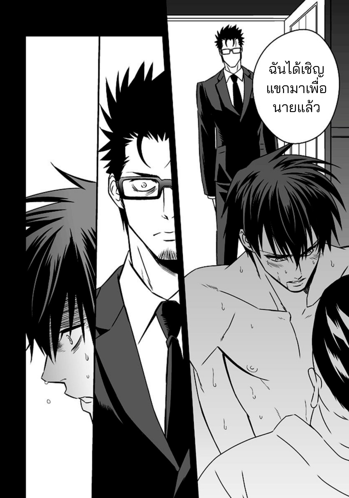 หน้าที่พิเศษ-36