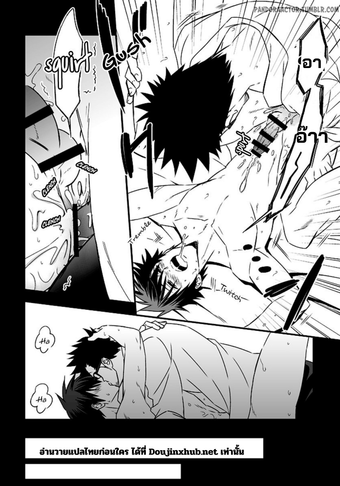 หน้าที่พิเศษ-64