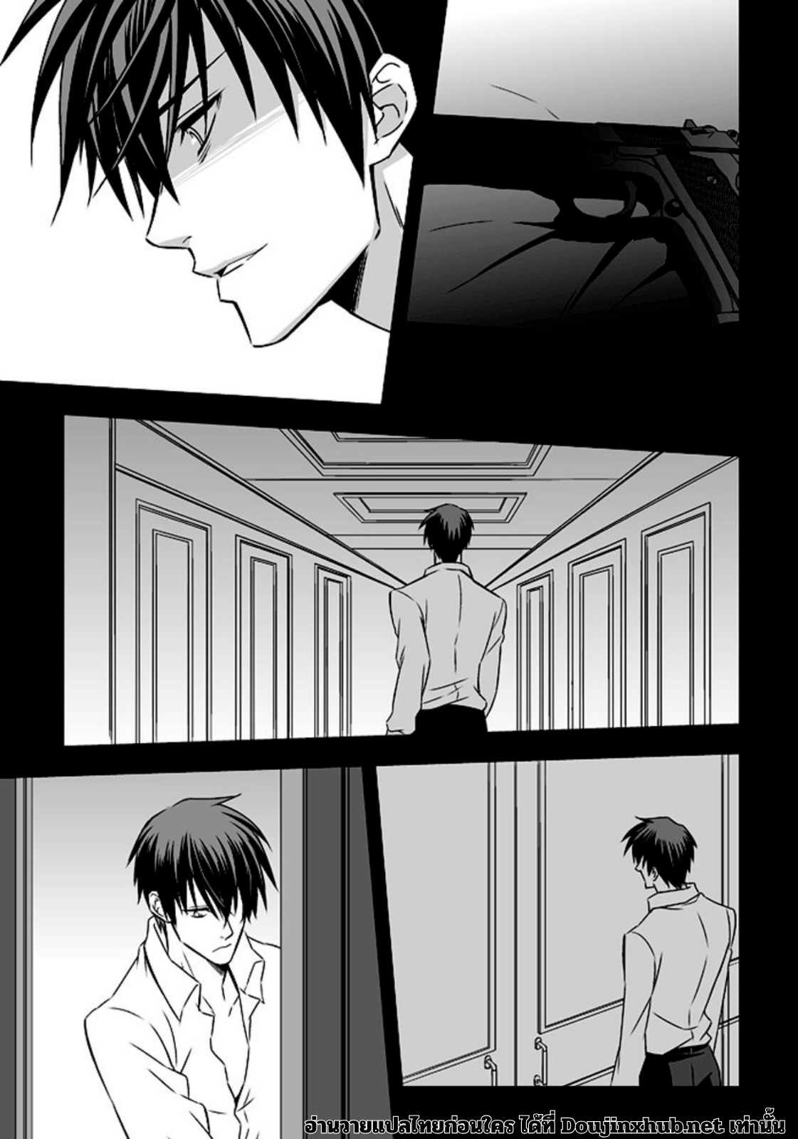 หน้าที่พิเศษ-67