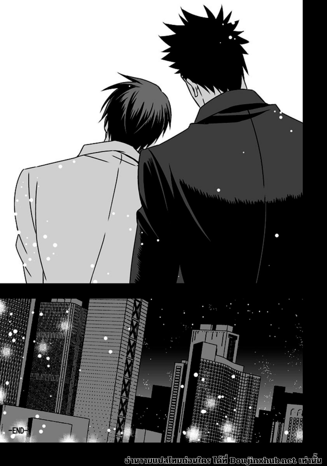 หน้าที่พิเศษ-73