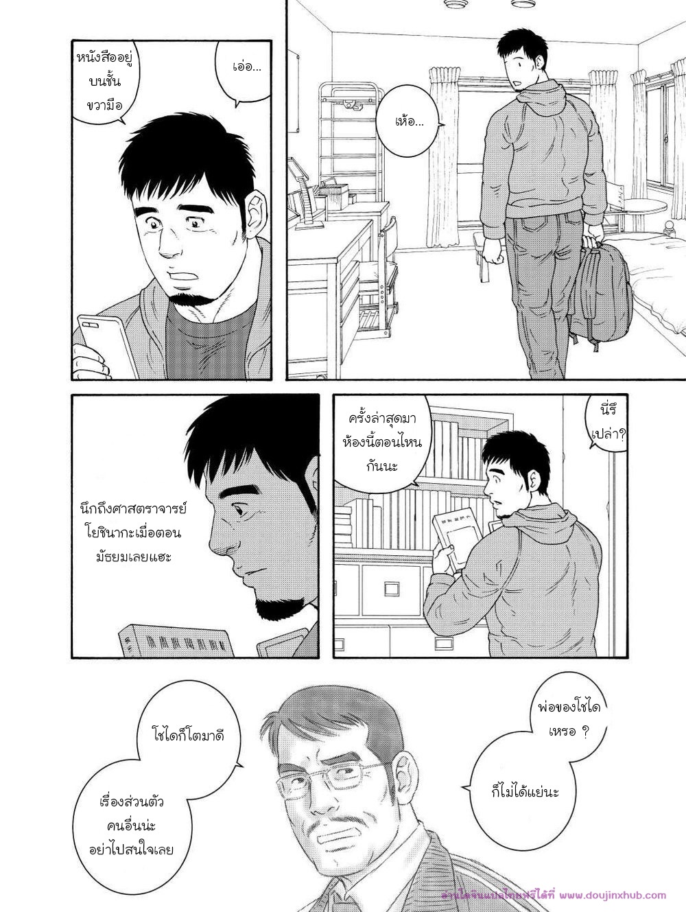ผมโดนพ่อเพื่อนสนิทกินตับ 1-6