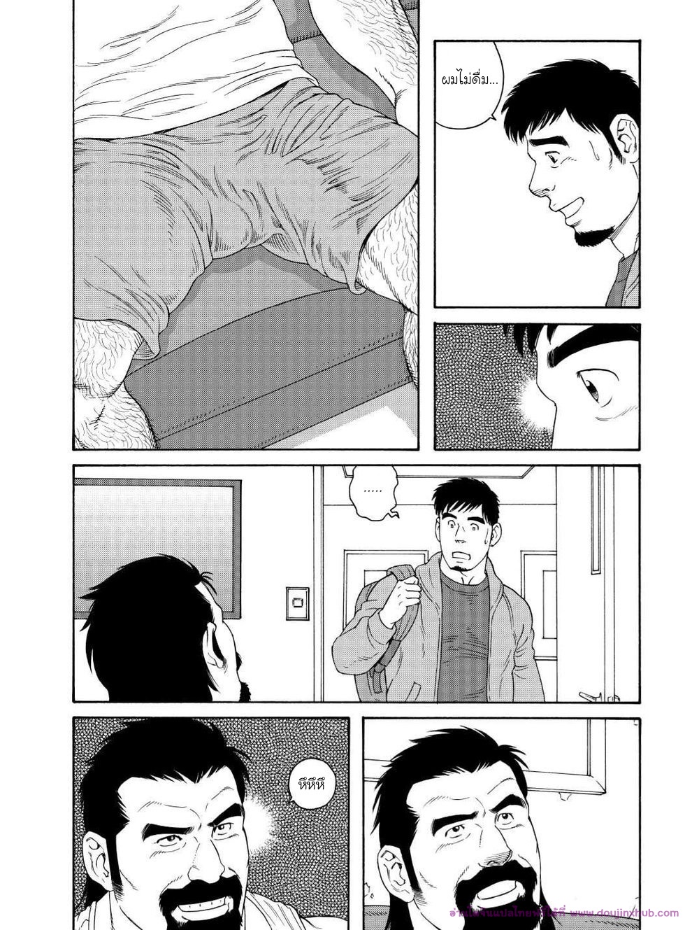 ผมโดนพ่อเพื่อนสนิทกินตับ 1-8