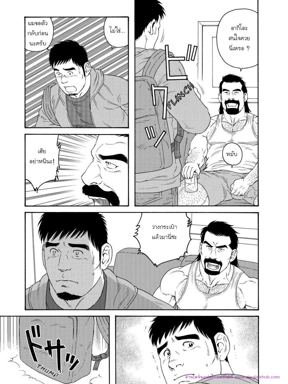 ผมโดนพ่อเพื่อนสนิทกินตับ 1-9