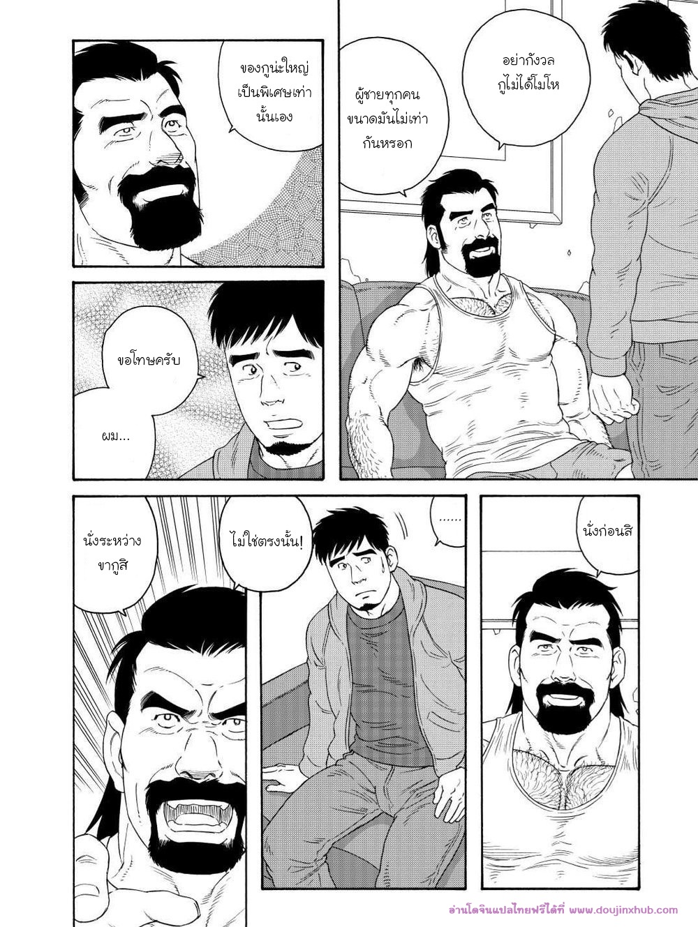 ผมโดนพ่อเพื่อนสนิทกินตับ 1-10
