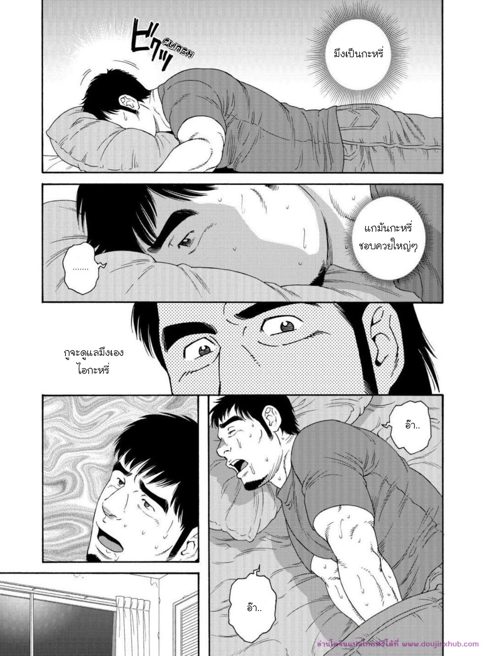 ผมโดนพ่อเพื่อนสนิทกินตับ 2-11