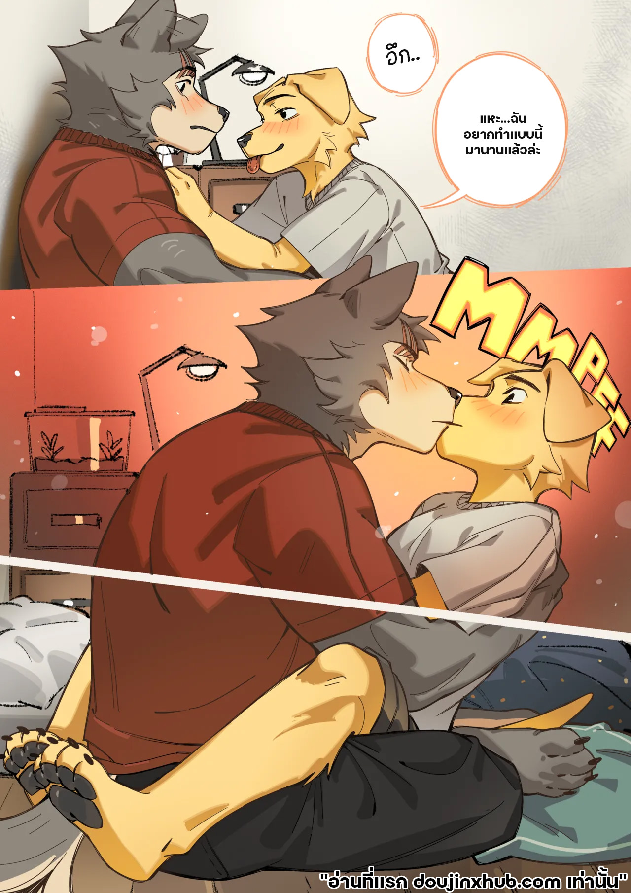 พรุ่งนี้บ้านข้างๆจะบ่นว่าเราเสียงดัง-14