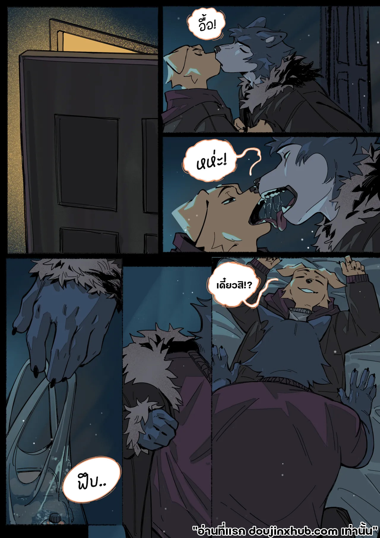 พรุ่งนี้บ้านข้างๆจะบ่นว่าเราเสียงดัง-24