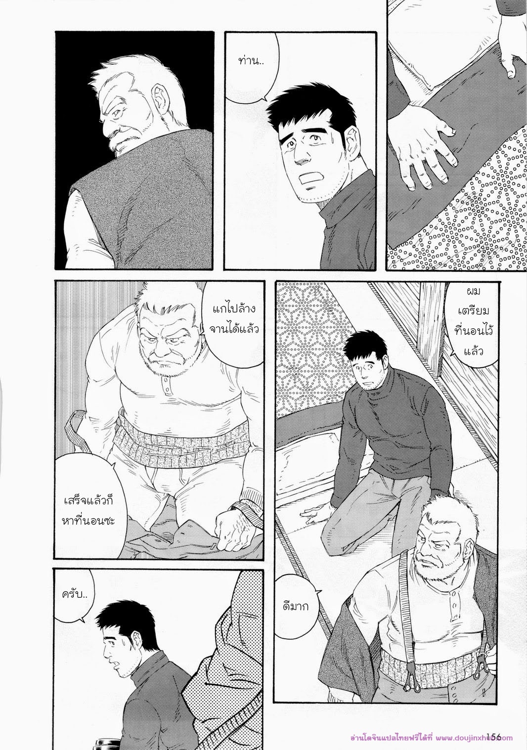 บ้านพักนักตกปลาในฤดูหนาว 1-10