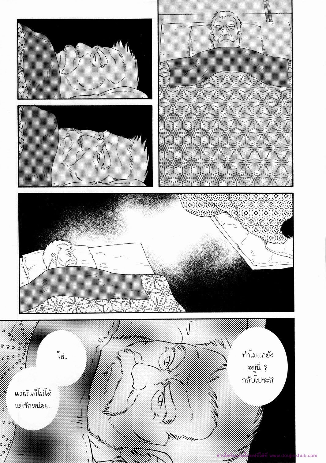 บ้านพักนักตกปลาในฤดูหนาว 1-11