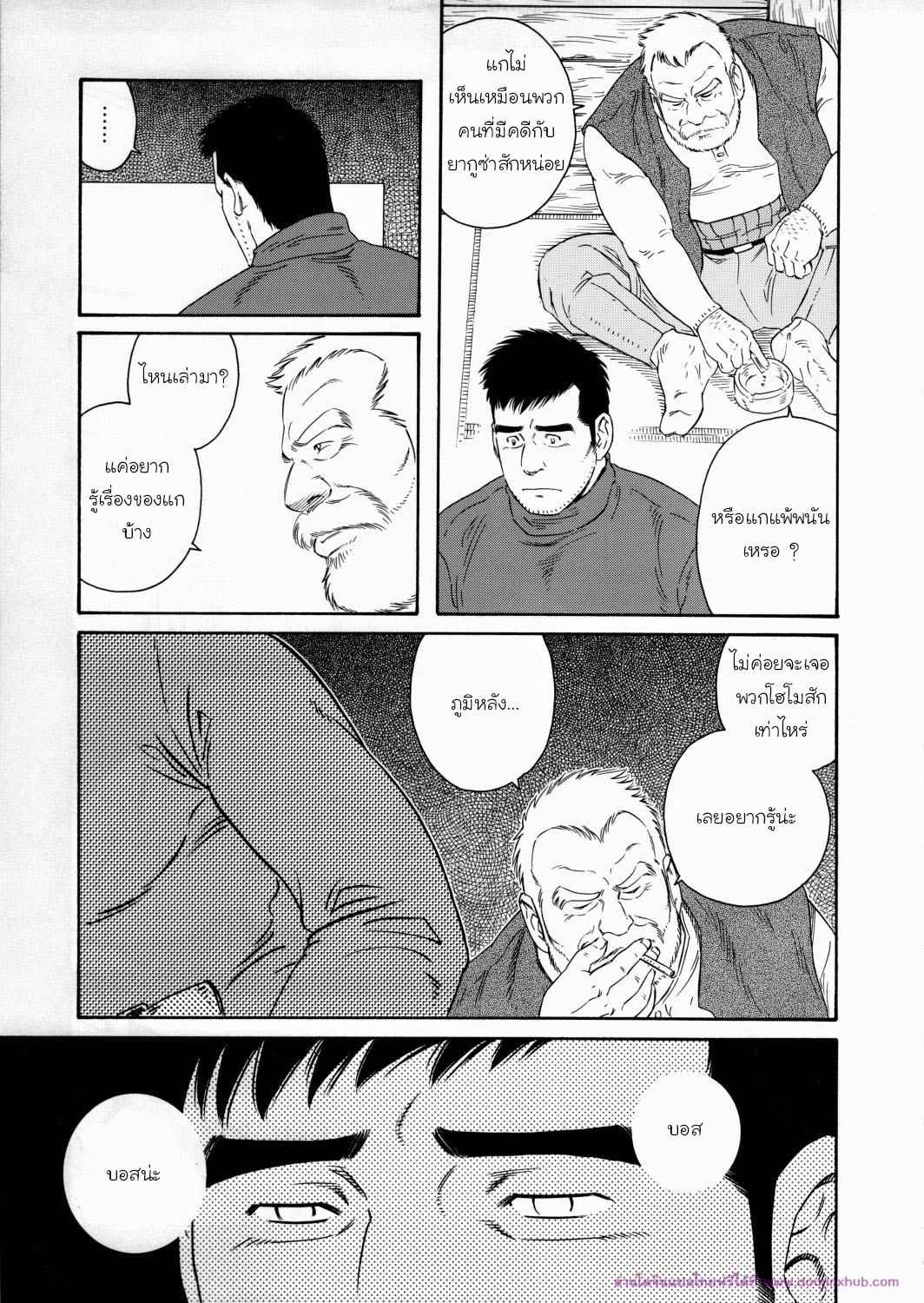 บ้านพักนักตกปลาในฤดูหนาว 2-7