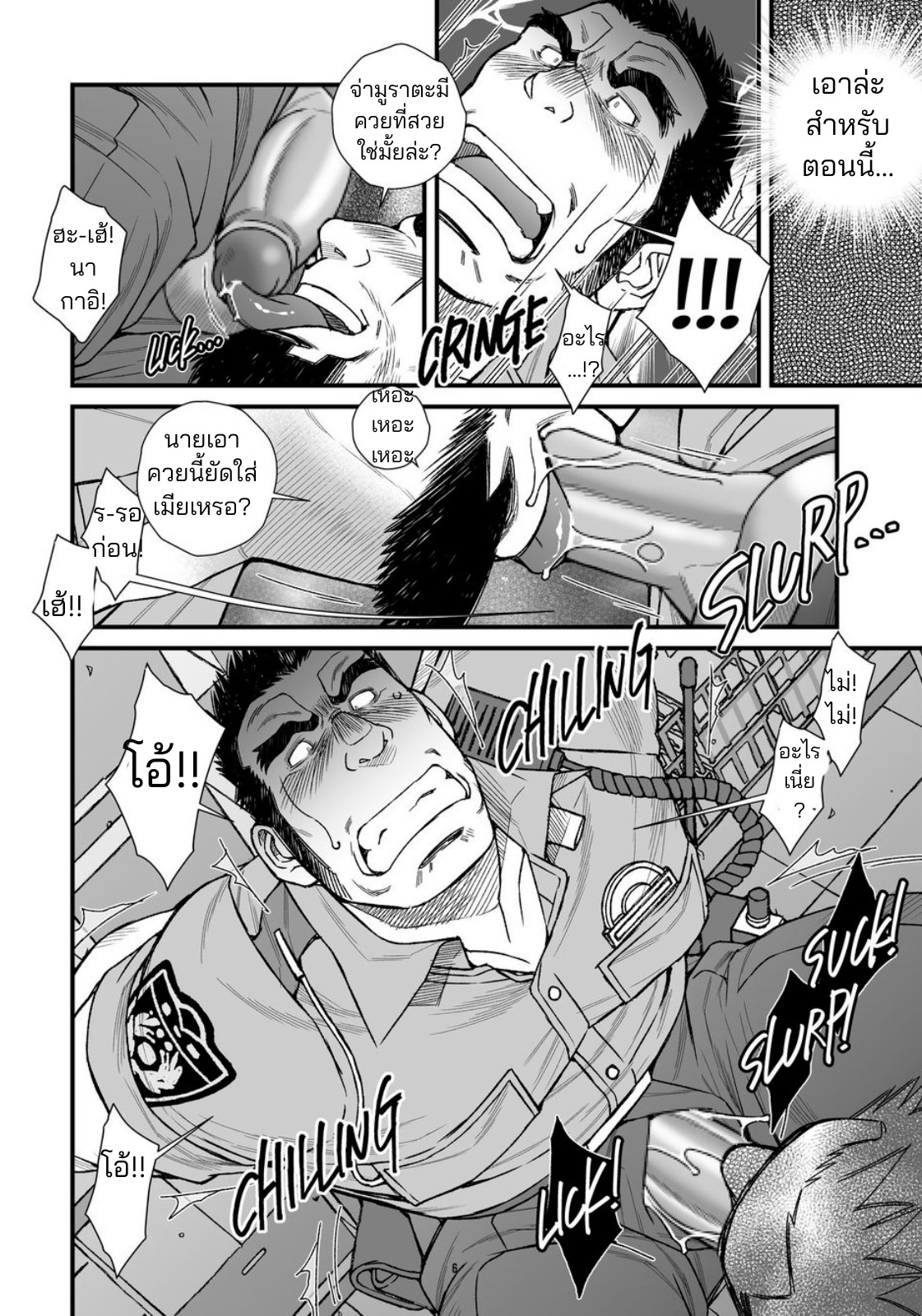 การทดสอบบุคลากรพิเศษ-7