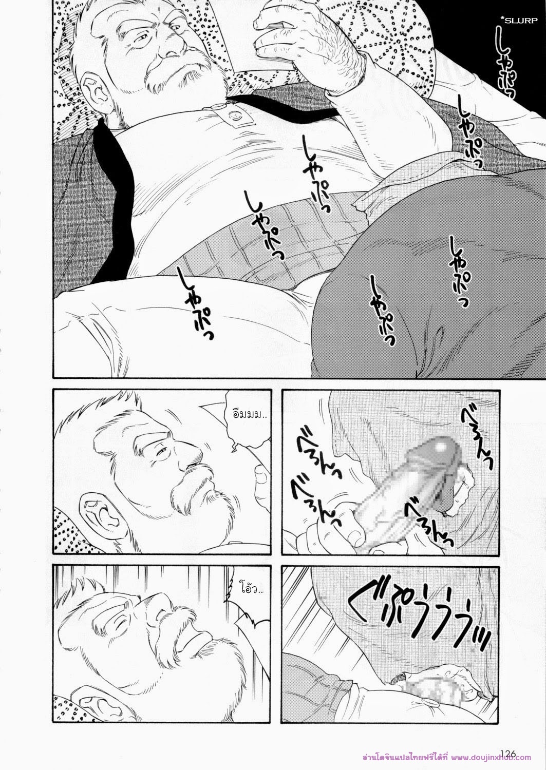 บ้านพักนักตกปลาในฤดูหนาว 3-4