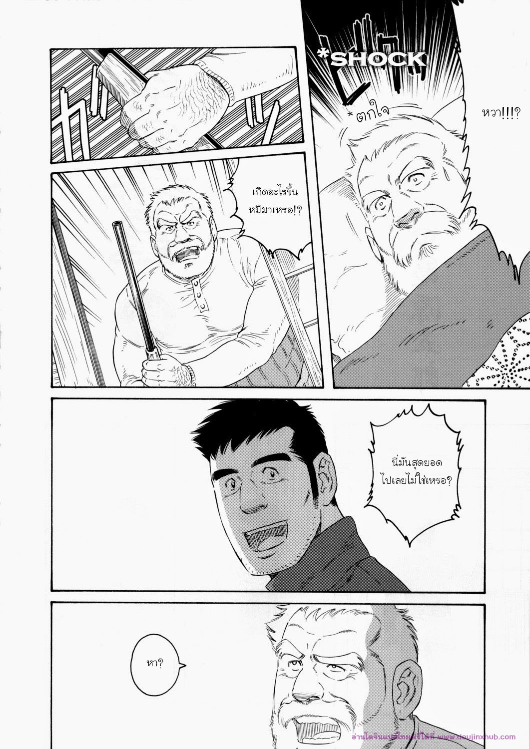 บ้านพักนักตกปลาในฤดูหนาว 4-2