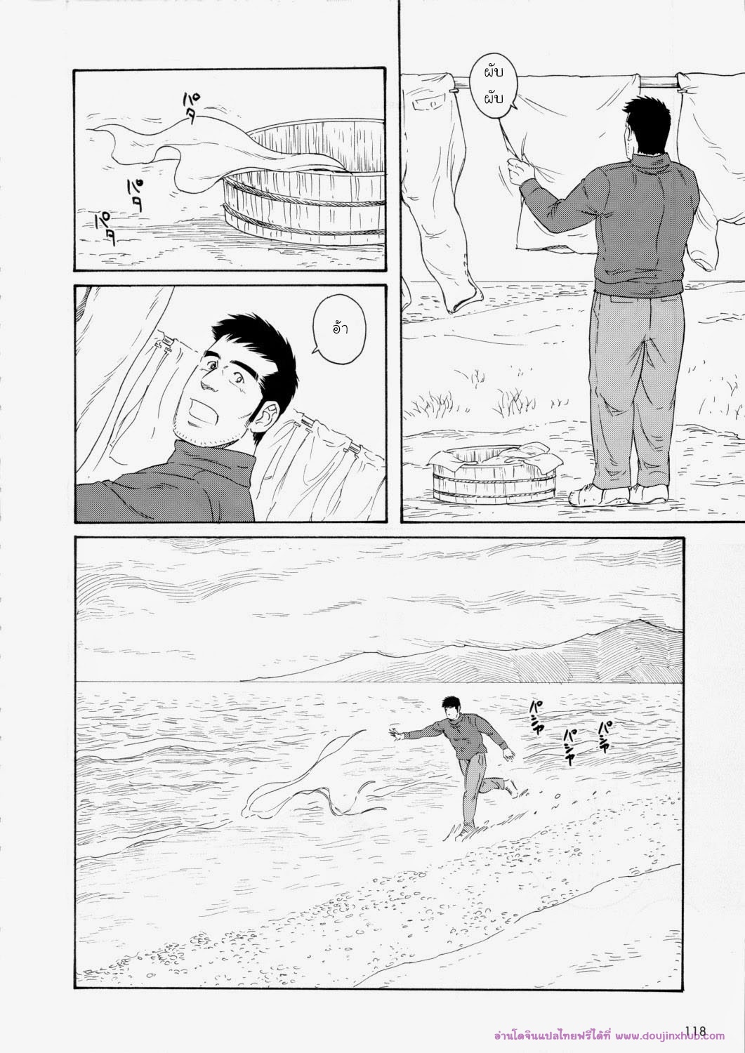 บ้านพักนักตกปลาในฤดูหนาว 4-4