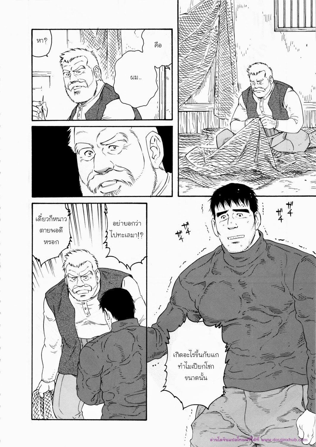 บ้านพักนักตกปลาในฤดูหนาว 4-6