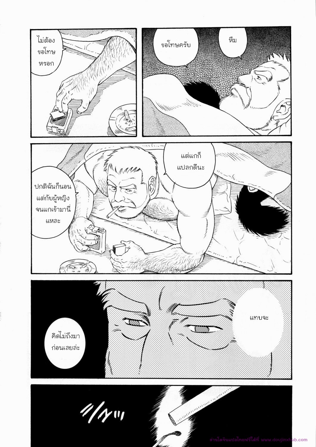 บ้านพักนักตกปลาในฤดูหนาว 5-2