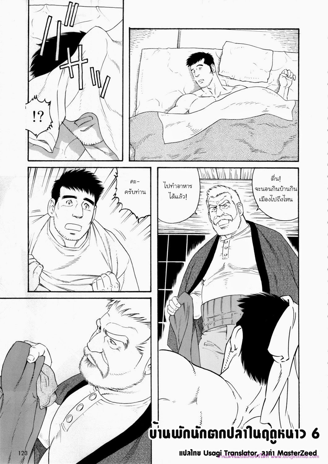 บ้านพักนักตกปลาในฤดูหนาว 6-1