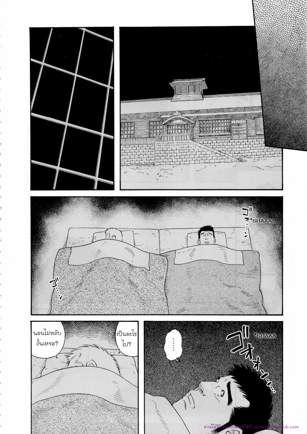 บ้านพักนักตกปลาในฤดูหนาว 6-4
