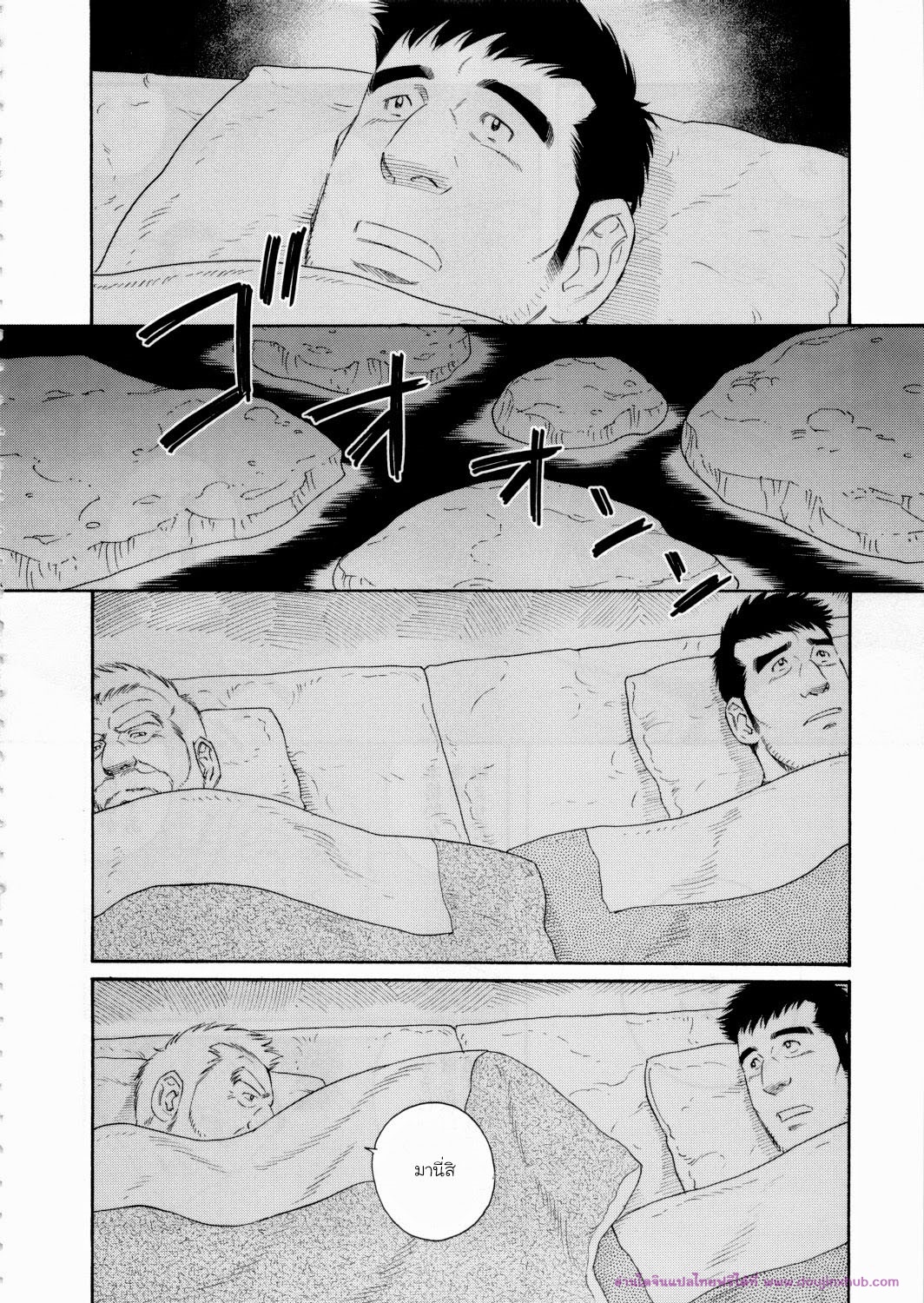 บ้านพักนักตกปลาในฤดูหนาว 6-6