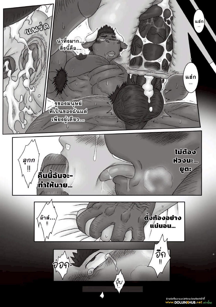 ความหลังสมัยวัยเด็ก-28